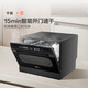 Haier desktop dishwasher Xiaohaibei 8 sets, built-in dual-purpose high temperature + independent UV double sterilization and decontamination, integrated smart door opening, quick drying, national subsidy for small household appliances, dual micro steam washing + one-click independent UV disinfection + 7 days storage