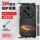 Zhisong es adecuado para OPPO Find N3 Mobile Telephon Back Protective Protective Find N2 Lens Film Anti-Scratch y Anti-Finger A9793M Impresión Película integrada de cuero integrado todo incluido + Mirror OppOP0004Findu0004N2