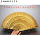 
Miaopule Suzhou Sandalwood Fan Ornaments Golden Nankong Small Leaf Zhennan Old Material Su Fan Golden Nankong Fan Hollow Ancient Style Traditional One Things One Shot Y695 Golden Nankong Ebony Genji