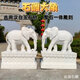 A pair of stone carved white marble elephant ornaments for household company courtyard gates, stone carved bluestone water-absorbing elephants, 12 meters high, 95 wide, 45 centimeters wide, a pair