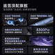 追觅【官翻机】扫地机器人X30Pro系列 洗扫拖烘一体 割毛防缠绕滚刷 全自动上下水 【X30 Pro（自动上下水版）】B-轻微试用