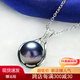 Tahitian Black Pearl Pendant 1112mm Seawater Pearl Pendant Single S925 Silver Necklace Youthful Clavicle Chain 1 Front Flawless