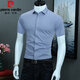Pierre Cardin Corme à manches courtes à manches courtes hommes haut de gamme 2025 Été Nouvelle entreprise décontractée élastique non-solution Anti-ride à demi-manche Shirt Black PL6167D S 38
