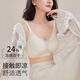 婷美（GRACEWELL）无痕内衣聚拢收副乳防下垂上托调整型文胸秋冬无钢圈胸罩QS