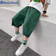 Badibadi badidi badi boys 'cropped hose sommer dünne pure pure cotton kinder shorts locker hübsche jungen sommer sportshosen trendy tarnt tarnt tarnt tarntarnt tarntarnt tarntarnt tarntarnt tarntarnt tarntarnt tarntarnt tarntarnt tarntarnt tarnung sieben. Split Hosen 140 8-9 Jahre alt 125-13549-61Jin [Jin entspricht 0,5 kg]