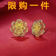 GRAYCEWODY Old Phoenix Authentic Gold Rich Flower Sand Gold Earrings Women's Simple Temperament Earrings Versatile Fashion Earrings