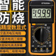 福禄克（FLUKE）德国进口数字万用表DT9205A高精度电子数显表电工维修万用电 DT9205新款(中文面板)通断蜂鸣