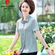 Pier Cardin Mother d'âge moyen Summer Summer à manches courtes 2025 Nouvelle chemise imprimée à la mode Top d'âge moyen et âgé pour les femmes Gift de la fête des mères Pratique - Red [6623 Modèles] 2xl [suggéré 105-120jin [Jin est égal à 0,5 kg]]]