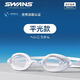 SWANS swimming goggles professional anti-fog waterproof high-definition men's and women's farsightedness and myopia racing training swimming goggles SR2 series white flat light