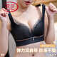 浪莎（LangSha）性感蕾丝内衣女小胸厚款聚拢文胸罩套装无痕无钢圈收副乳防下垂 粉肤色(单文胸) 70B 32