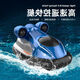 Mini Sechs -Wege -Fernbedienungs -U -Boot Nuklear -U -Boot kleine Fernbedienungssteuerung Hovercraft Fish Tank Ladespiel Spielzeug wasserdicht