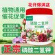 Green Woli Potassium Dihydrogen Phosphate Fertilizer Flowers and Vegetables General Agricultural Plant Potted Flower-promoting Phosphorus Potassium Fertilizer Water-soluble Foliar Fertilizer Potassium Dihydrogen Phosphate 500g