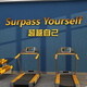 Internet-Prominente Check-in-Fitnessstudio Wanddekoration Sportkultur Inspirierender Slogan-Poster-Atmosphäre Layout Bild Wandaufkleber 17152 selbst-goldenes Spiegel 2mm Acryl extra groß