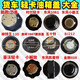 
Litian Jianghuai Times Dongfeng Little Bawang Jinbei Liutewang BJ130 Isuzu Howo Light Truck Small Jiefang Oil Tank Cover No. 6 Jinbei 1047 1049 Plastic Thread Oil