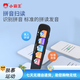 Xiaobawang B600 English Point Reading Pen Learning Traduction Artefact Pratique générale SCAN DICTIONNELLE DICTIONNAIRE Machine d'apprentissage English Scan Pen Elementary School To Junior High School Textbook Childre