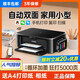 Canon 3680 color printer home small student copy and scan all-in-one mobile phone photo with ink tank. Returns are not supported after unpacking. Package 2 black color printing + 4 bottles of ink 5140 comes with wifi + automatic double-sided + double paper box + mobile phone + battery