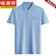 Hengyuanxiang im mittleren Alter von Männern Revers kurzärmeligte T-Shirt Daddy Anzug Sommerdünn Polo-Hemd mittlere und ältere Eis Seiden halbärmelige Männer alte Mann T Ice Seide-9923 Rose Rot wahres Taschen M 48/165