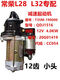 Litian Original Starter Motor QDJ15912 Zahn Changchai Original Factory