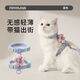 Star rudder cat cartoon traction rope goes out to break free I-shaped adjustable pet doll Teddy small rope for dogs I-shaped floret pink 1.8m traction rope M recommended 6Jin Jin equals 0.5kg -14Jin Jin equals 0.5kg