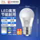 FSL Foshan Lighting Energy-Saving LED Bulb G45 Bulb 5.5W Large Screw E27 Pearl Third Generation 6500k White Light 5 Pack