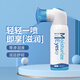 星目之源等渗人工泪液护眼喷雾无防腐剂滋润干涩缓解眼疲劳温和型 85ML/瓶