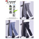Pantalones casuales de pájaros carpinteros para hombres 2025 Summer Nueva tendencia versátil Pantalones de patas abiertas para hombres delgados y sueltos informales Straight 1048 Light Blue XL Recomendado 120-150Jin [Jin equivale a 0.5 kg]