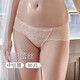 华歌尔蓝标日系蕾丝中低腰三角裤内裤内衣女 WP3523 薄荷绿 1条 L （165/95）