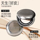 DIROVO Ren Jialun's same style powder cream oil control concealer long-lasting moisturizing liquid foundation air cushion natural color New Year's gift