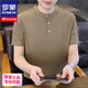 Romon Sommer-High-End-Baumwoll- und Leinen kurzärmeliges T-Shirt für den dünnen, atmungsaktiven Hengst-Heng-Kragen von Männern 2025 Neues Trendy Casual Herren-T-Shirt Apricot XL (geeignet für 115-135jin [Jin gleich 0,5 kg]))