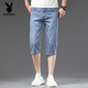 Playboy (Playboy) High-End-Tiansi-Kühlkenner-Jeans für Herren Sommer dünne lose glatte Eiskorts Trendy Casual 757 Eis Sand Blau + 759 Hellblau 28 Taillenumfang zwei Fuß eins eins