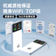 Fuyi Gigabit Network WiFi portátil 2025 Móvil inalámbrico wfi6 Red ilimitada Tarjeta de red portátil de alta velocidad wifi7 Enrutador de coche de flujo ilimitado Banda ancha 5GHF Versión de fibra óptica Power Bank WiFi-Dual Band 26 Núcleos