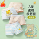 Jyli Boxer de ropa interior para niños Algodón cómodo y transpirable PPA Baby Rear Awear Shorts Boy Boyswear Dh045 Color Matriota 1852xl Altura 125 a 13548-4 Todos los tamaños