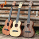 Chuangjingyi wählt Kindergitarrenspielzeugzentimeter Ukulele -Gitarrenspielzeug, das für Anfänger eingerichtet werden kann [21 Zoll White Wood] String Belt Tutorial Book