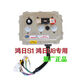 
S1 electric vehicle Inbor controller Kelly Xinlianda Hantang Reading Yujie Shifeng original factory Hongri S1U8 4KW3527