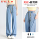 ANED Tennis Elastic Waist Straight Jeans Women's 2025 Summer New Loose and Slim Small Ice Silk Wide Legs Light Blue-Nine-Points [9755] 26 1 ft 9 Recommended 80-90Jin [Jin equals 0.5 kg]