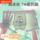 Cooles Kapitel (Kuzhang) Jungen Ice Seide Unterwäsche Sommer Dünne Kinder für pure Baumwollboxer Mesh Boy Boy Baby Mesh Boxer Shorts 4 Packs-Little Haary Affe (Modal Cotton Mesh/7a 125 140 cm (vorgeschlagene High-13546-56jin [Jin gleich 0,5 kg]))