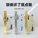 Hudun lock body indoor bedroom deadbolt door lock universal large 50 wooden door door lock room light sound lock body 160 light