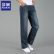 Jeans sueltos de primavera y otoño de Lomon para hombres de algodón puro delgada de hombres de gran tamaño, patas anchas de cuatro estaciones, pantalones de mediana edad, pantalones grandes piernas 688 color claro 29 círculo de cintura 2ft 2