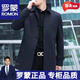 ROMON versatile windbreaker men's short lapel spring and autumn new middle-aged business casual men's coat British style thin dark blue 369 styles - Store Manager XL 180