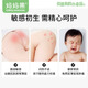 妈妈果（org.mama）婴儿尿片一次性t型尿布隔尿垫宝宝尿戒子防水超透气拉拉裤纸尿裤 【系带】S码 50片装 （6-12斤）