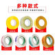 Clcey Transparent Tape Express Verpackung Klebeband Versiegelung Papier transparentes Bandverpackung Großer Rollenversiegelband Ganzkasten 42 Breite 18 Dicke 12048 Rollen Beige
