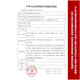 IHEALTH GLANDE GLUCOSE METHERIN