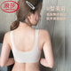 浪莎（LangSha）冰丝无痕内衣女聚拢小胸大胸显小性感美背心式运动文胸罩夏季薄款 SD粉色 M (34/75 适合体重95-115斤)