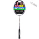 RACKET OFFICIEL DE YONEX RACKET SEUILLE SOIX FULLE CARBON ULTA-LIGHT NS9900LTD OFFENSION YY PURPLE GOLD NS9900LTD (Edition limitée) Yonex BG-95
