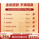 洽洽（chacheer）坚果礼盒洽心优选金1278g三松子开心果新疆薄皮核桃夏威夷果 1278g/6袋高罐装送礼