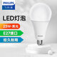 Philips (PHILIPS) LED bulb E27 large screw socket energy-saving lamp oversized bulb replacement incandescent bulb super bright light source economical bulb 23W yellow light 3000K