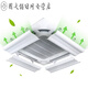 Central air conditioning windshield ceiling ceiling machine air conditioner air outlet baffle windshield anti-direct blow ceiling machine universal 4 pieces 60CM