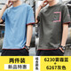 Benny Road Summer Clothing Herren kurzärmelig T-Shirt Cotton Trendy Brand Trendy Rundy Rund Hals Herren halbärmelte Top-Kleidung Vancl Eslite 6231 Khaki 3xl