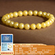 Shi Yue jewelry collection grade natural raw mineral beeswax bracelet for men and women, chicken oil yellow and white flower beeswax bracelet 7-8mm