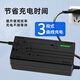 Electric vehicle battery charger is suitable for Amayadi Xinri Tai bell pocket knife three-wheel 48V12AH60V20AH battery lead-acid universal T-type 48V20Ah universal T-type plug